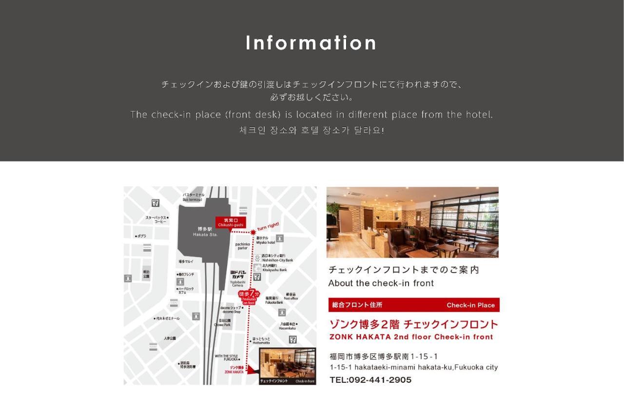 Goom Hakata Minoshima ฟูกุโอกะ ภายนอก รูปภาพ